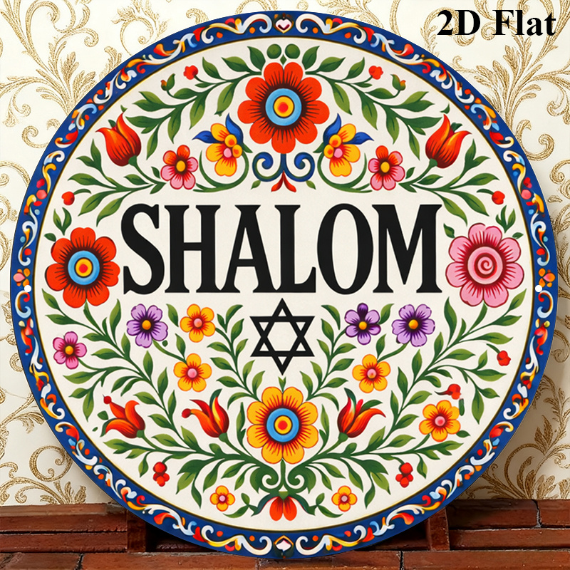 Home & Bathroom Building Products Pte Ltd - CIFBUY Vintage Shalom Hebrew Aluminum Wall