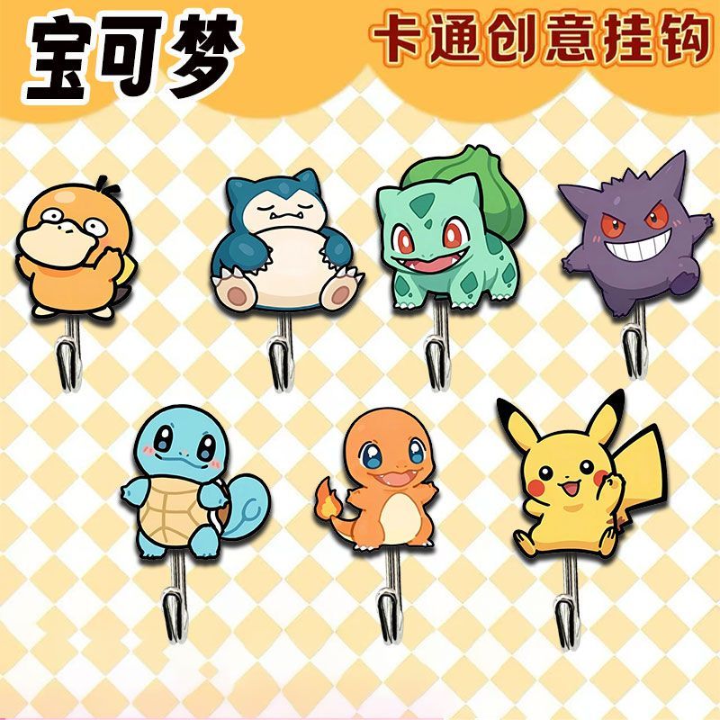 Home Bathroom Gadgets - Cute and creative Pokémon-themed hooks for