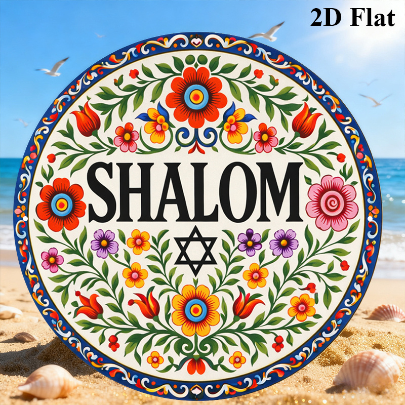 CIFBUY Vintage Shalom Hebrew A - Home & Bathroom Building Products Pte Ltd recension och pris