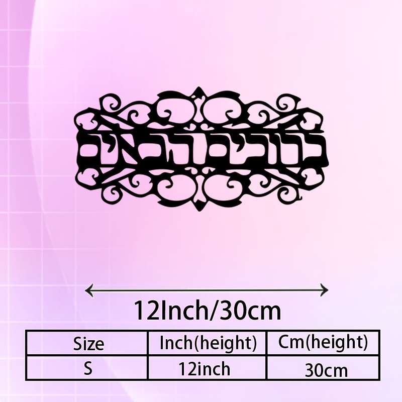 CIFBUY Iron Wall Art Vintage M - Home & Bathroom Building Products Pte Ltd recension och pris