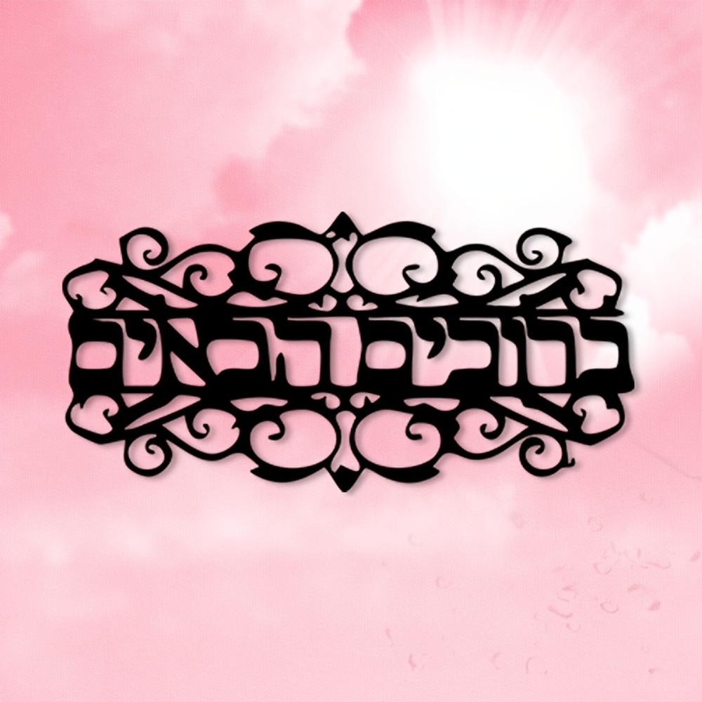 CIFBUY Iron Wall Art Vintage M - Home & Bathroom Building Products Pte Ltd recension och pris