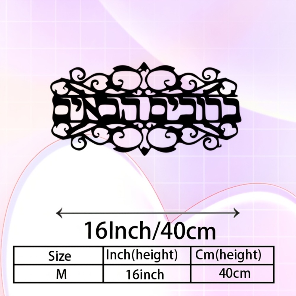 CIFBUY Iron Wall Art Vintage M - Home & Bathroom Building Products Pte Ltd recension och pris