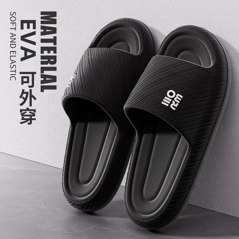 Fashion Summer Couple Non-slip - Your Home Bathroom recension och pris