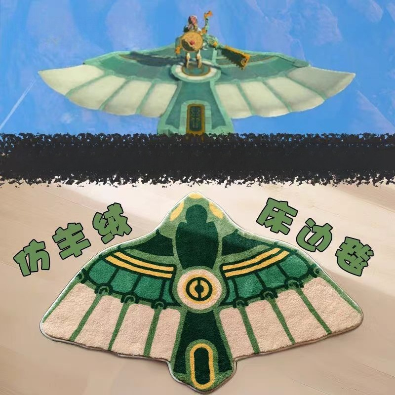 Anime Bath Mat Zelda Kingdom C - Japan Bathroom.Home recension och pris