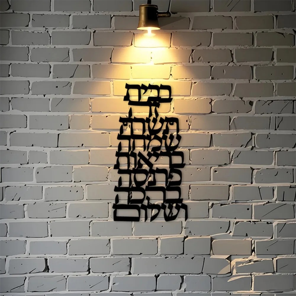 CIFBUY Iron Wall Art Vintage H - Home & Bathroom Building Products Pte Ltd recension och pris