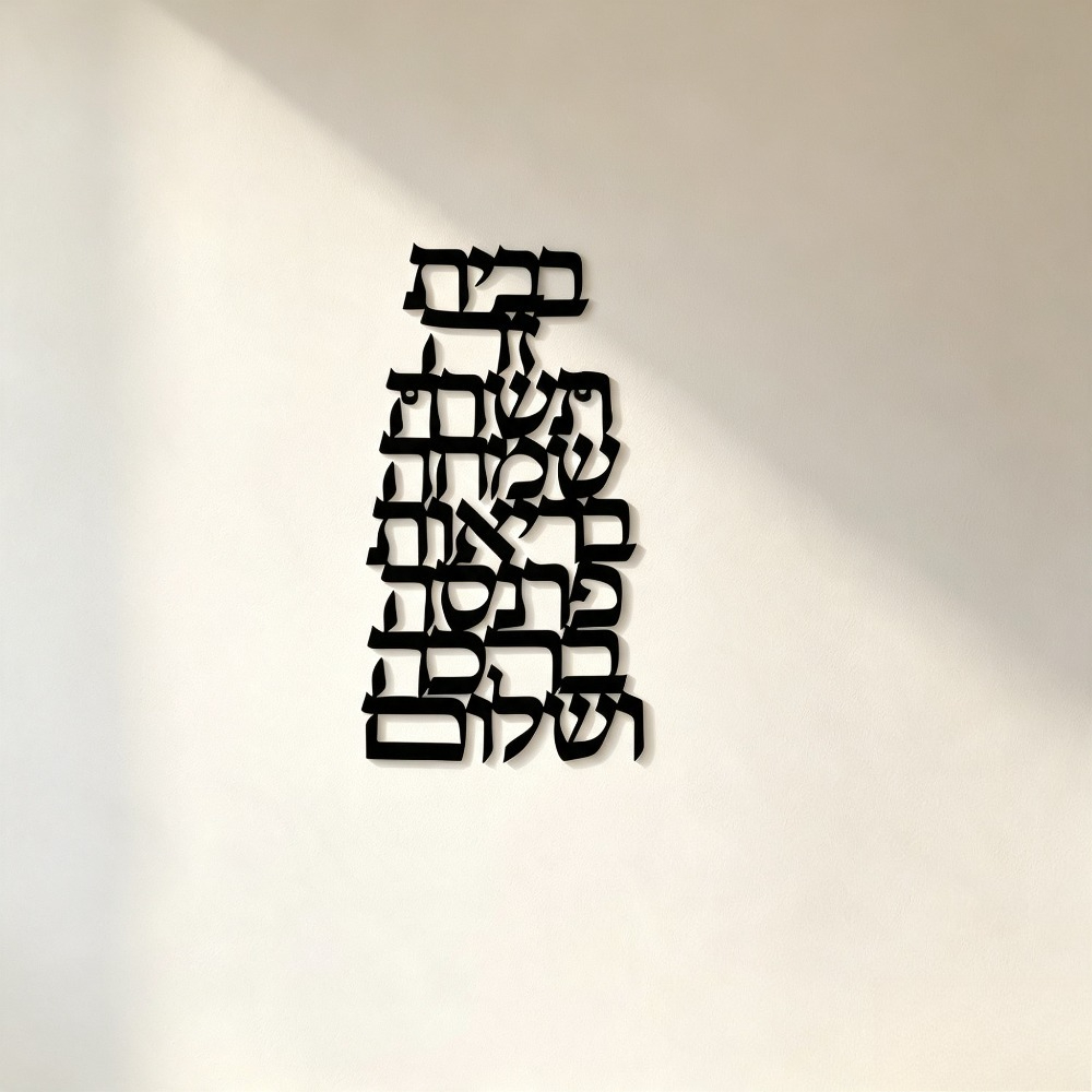 CIFBUY Iron Wall Art Vintage H - Home & Bathroom Building Products Pte Ltd recension och pris